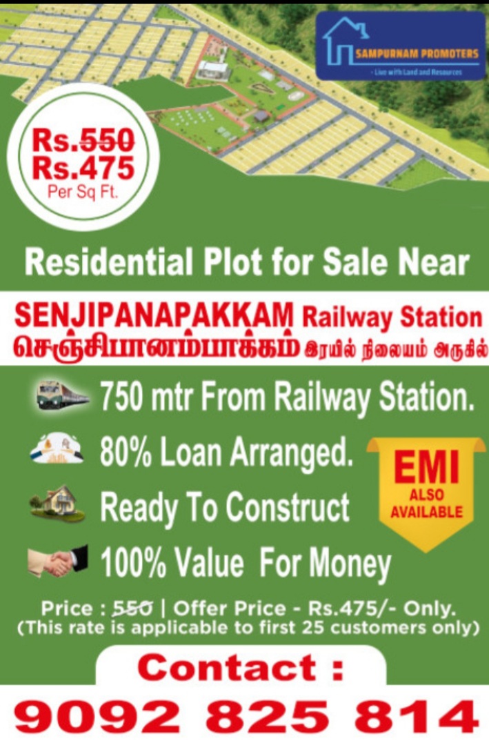 Sampurnam Promoters Residential Plot for Sale Near