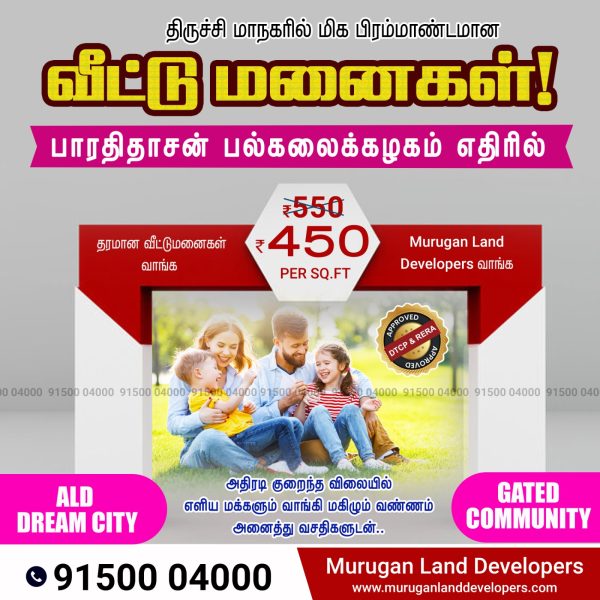 Murugan Land Developers